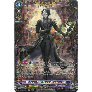 ロスモンティス〔SR〕【青】(EX11BT/ARK-2-023) 〈アークナイツ Vol.2