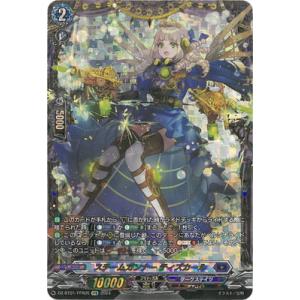 柩機の竜 エンバイロ SIR D-SS11/SIR24 ヴァンガード : B-button
