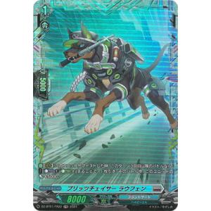 カードファイト!! ヴァンガード DZ-BT01/FR22　ブリッツチェイサー ラウフェン　FR