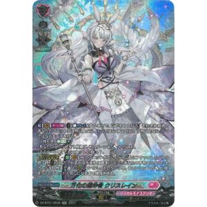 バトルスピリッツ/BSC48/バーニングレガシー/SECRET/剣聖姫ツル姫X SECRET】バトルスピリッツ BSC48-X05 剣聖姫ツルX (Xレア