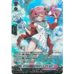 ヴァイスシュヴァルツ ブルーアーカイブ 蒼森ミネ(C) BAV/W112-032