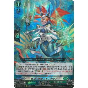 BANDAI バトルスピリッツ 【プレバン限定】【チェンジングカード