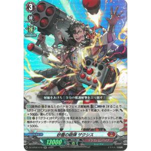 コナミデジタルエンタテインメント 遊戯王 第10期 LVP3-JP071 捕食植物