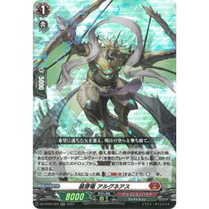 FFR ローザリウム・フェアリー ヴァンガード ローザリウム・フェアリー【RRR】{D-BT12/015}《ストイケイア》