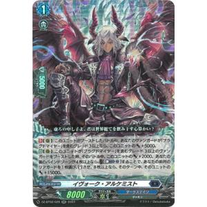 ヴァンガード　フォルカロル　4枚セット Z/X -Zillions of enemy X- 星火燎原編 爆照！一番星＜ルミナス