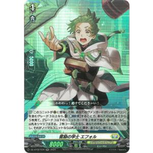 シ*ウ様 ヴァンガード　時の運命者リィエル＝アモルタ　DSR 61ifpmLtPhL._AC_SY200_QL15_.jpg