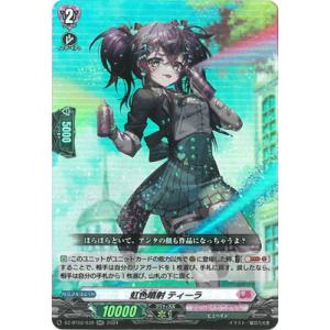 ヴァンガード　ラヴィング・ピンク フランセット　RRR 2枚セット Amazon.co.jp: ヴァンガード 無幻双刻 ラヴィング・ピンク