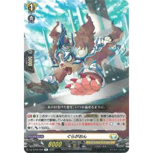 RRR] DZ-BT05/012《シーケンス・ウィザード》 : トレカのツボ