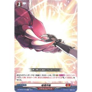 ヴァイスシュヴァルツ SAO/S100-076 GGO最強のスナイパー シノン (RR