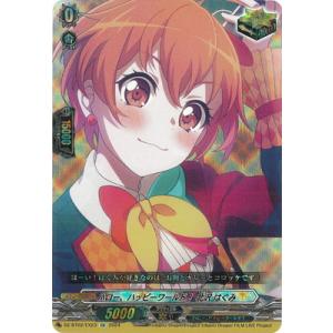 ブシロード カードファイト!! ヴァンガード DZ-BT02/EX40 MyGO