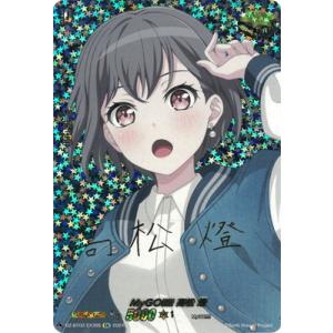 ブシロード カードファイト!! ヴァンガード DZ-BT08/004 零から歩む者