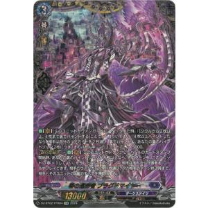 ブシロード カードファイト!! ヴァンガード DZ-BT02/025