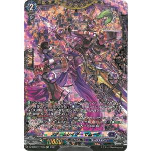カードファイト!! ヴァンガード DZ-BT02/FFR05　スチームレイダー ザムーグ　FFR