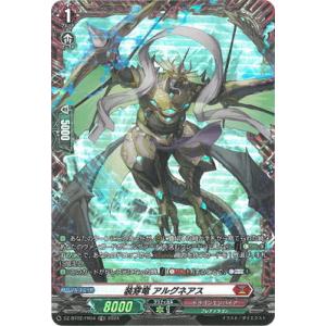 ブシロード カードファイト!! ヴァンガード DZ-BT05/011 聖竜