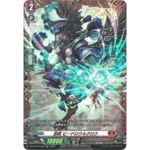 レックウザ [ドラゴンセレクション] DS 011/020 傷有り ポケモンカード