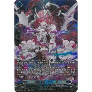 アヴァリス・レスター RR DZ-BT02/025 4枚 アヴァリス・レスター【RR】{DZ-BT02/025}《ダークステイツ