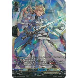カードファイト!! ヴァンガード DZ-BT02/SR24　遍歴の剣聖 アイディラス　SR