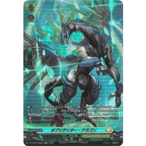 ブシロード カードファイト!! ヴァンガード DZ-BT02/DSR01 時の