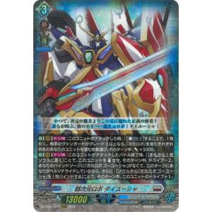 ヴァンガード 天悠の騎士 トランキリア FR 天悠の騎士トランキリア【C】{D-BT13/087}《ケテルサンクチュアリ》