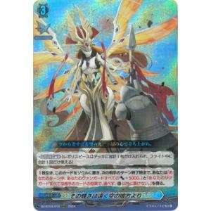 ヴァンガード ドラグリッター ニルミーン FFR 3枚 ヴァンガード ドラグリッター ニルミーン FFR 3枚