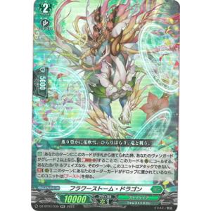 Xross Stars BP03-111 参拝・乾杯・超喝采 SRP : フルアヘッド - 通販