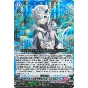 ショップ常連の女の子　スイナ　4枚　ヴァンガード ショップ常連の女の子 スイナ 4枚 ヴァンガード ヴァンガード