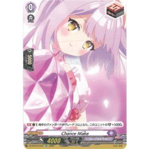 ショップ常連の女の子　スイナ　4枚　ヴァンガード ショップ常連の女の子 スイナ 4枚 ヴァンガード ヴァンガード