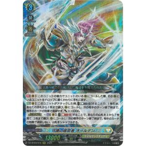 ブシロード カードファイト!! ヴァンガード DZ-SS12/019 四精織り成す