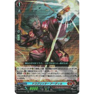 碧天白鱗アスプロニア＆サフィラ　FFR4枚セット ブシロード カードファイト!! ヴァンガード DZ-SS01/014 碧天白