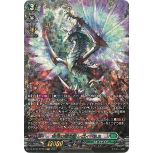 孤高の騎士 ガンスロッド(RRR)(DZ-BT12/012) ヴァンガード : トレカ