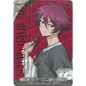 ブシロード カードファイト!! ヴァンガード DZ-BT04/T02 SYSTEM CODE:X