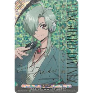 カードファイト!! ヴァンガード DZ-BT04/SER04　エネルギー　SER