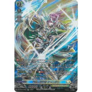 カードファイト!! ヴァンガード DZ-BT04/SR22　守護の宿命者 オールデン　SR