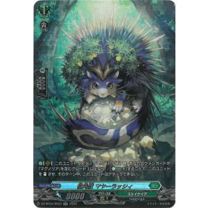 ブシロード カードファイト!! ヴァンガード D-BT04／005 デザイア