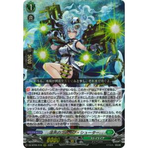 ヴァイスシュヴァルツ ALL/S127-052 純白に輝くリリィ 夢結 (RR