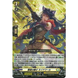 ヴァンガード DZ-BT02/098 麗弦の奏者 エルジェニア (C コモン