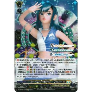 ブシロード カードファイト!! ヴァンガード DZ-BT05/014 無限の ブシロード カードファイト!! ヴァンガード DZ-BT05/014 無限の