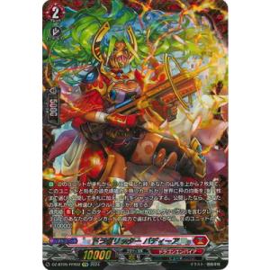 カードファイト!! ヴァンガード DZ-BT05/FFR02　ドラグリッター バディーア　FFR