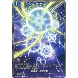 クロススターズ BP02-002/082 如月れん (LR リーダーレア) Xross Stars