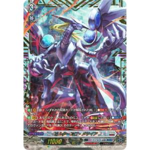 カードファイト!! ヴァンガード DZ-BT06/FFR20　オルターエゴ・メサイア　FFR