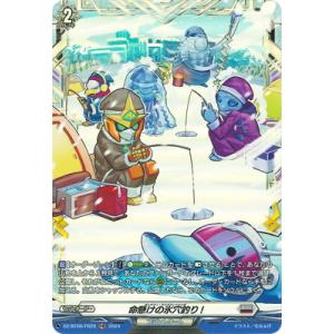 カードファイト!! ヴァンガード DZ-BT06/FR29　命懸けの氷穴釣り!　FR