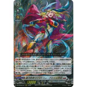 ヴァンガード 魔石竜 リドスアグール RRR 4枚 DZ-BT08 ヴァンガード 魔石竜 リドスアグール 4枚 - メルカリ