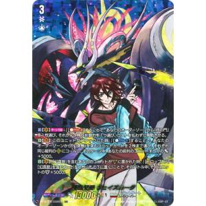 即日発送】 ヴァンガード 月牙蒼焔 未開封カートン 20BOX入り