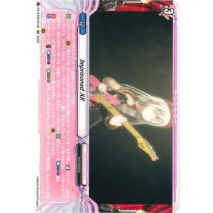 カードファイト!! ヴァンガード DZ-BT08/EX48　Imprisoned XII　EXC