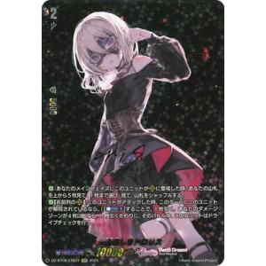 ヴァンガード/DZ-BT08/零騎転生/EXS/サイン/従順なモーティス 2枚 EXS 従順なモーティス(サイン入り) 販売 | [DZBT08] 零騎転生