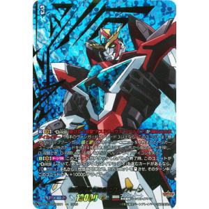 カードファイト!! ヴァンガード DZ-BT09/EXS01　世界を救う勇者 ブレイバーン　EXS