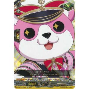 カードファイト!! ヴァンガード DZ-BT10/EX25　10th anniversary ハロー...