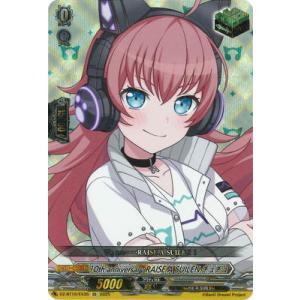 カードファイト!! ヴァンガード DZ-BT10/EX35　10th anniversary RAI...