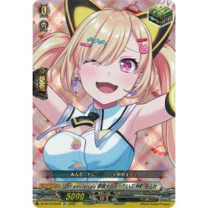 カードファイト!! ヴァンガード DZ-BT10/EX46　10th anniversary 夢限大...