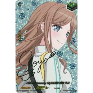 カードファイト!! ヴァンガード DZ-BT10/EXS39　10th anniversary My...